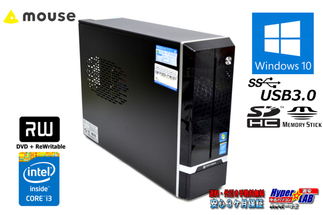 中古ノートパソコン Windows10+office 大容量HDD1TB NEC LS150/H 