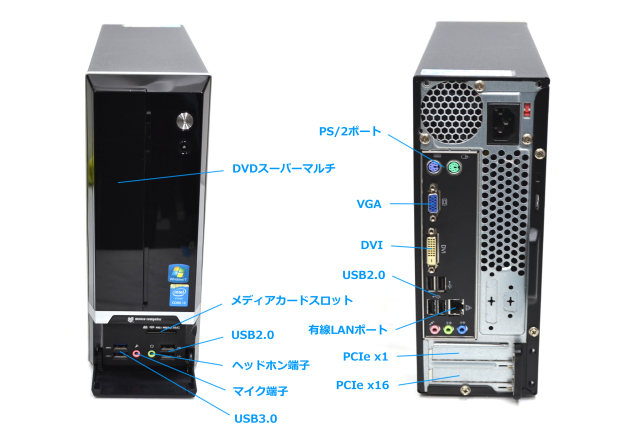 中古パソコン mouse EGPCG182DR50W7PBTO Core i3 4130 メモリ16G 
