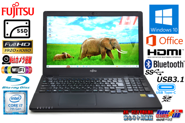 中古ノートパソコン 富士通 LIFEBOOK AH53/A3 Core i7 6700HQ 新品 