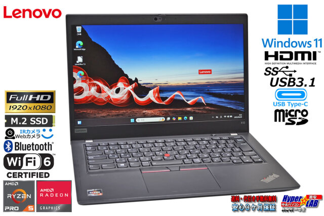 Windowsノート本体 ThinkPad X13 Ryzen5 4650U 32G 512GB Windowsノート本体 ThinkPad X13 Ryzen5 4650U 32G 512GB Amazon