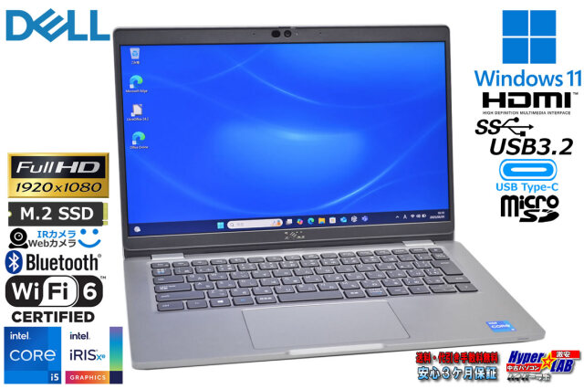 フルHD 顔認証 DELL Latitude 5320 Core i5 1145G7 IrisXe メモリ16G 