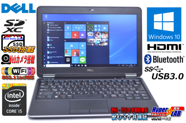 中古 DELL Latitude E7240 Ultrabook Win10Pro＋Microsoft Office2021 