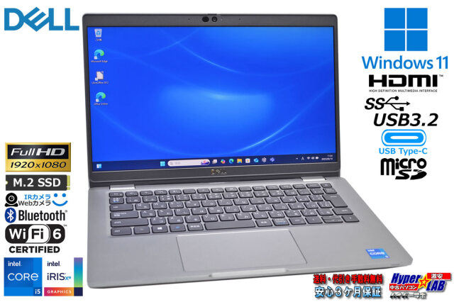 DELL Latitude E5520 Core i3 8GB 新品HDD2TB DVD-ROM 無線LAN フルHD Windows10 64bitWPSOffice 15.6インチ 中古 中古パソコン 【中古】 ノートパソコン Amazon.com: Dell Latitude E5520 15.6 Inch Business PC, Intel