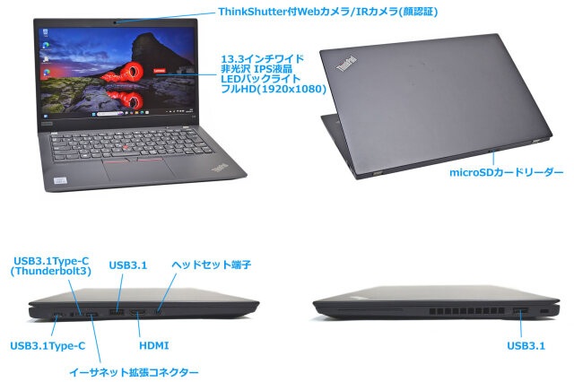 ThinkPad E31-80 i5 8GB SSD120G win11指紋認証 ThinkPad E31-80 i5 8GB SSD120G win11指紋認証