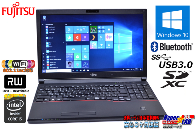 良品 中古ノートパソコン 富士通 LIFEBOOK E554/J Core i5 4310M
