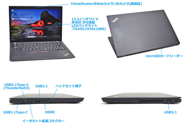 Lenovo - レノボ Core i5-10210U/8G/SSD256G/13.3型フルHD Wi-Fi6 フルHD Lenovo ThinkPad X13 Core i5 10210U M.2SSD256G