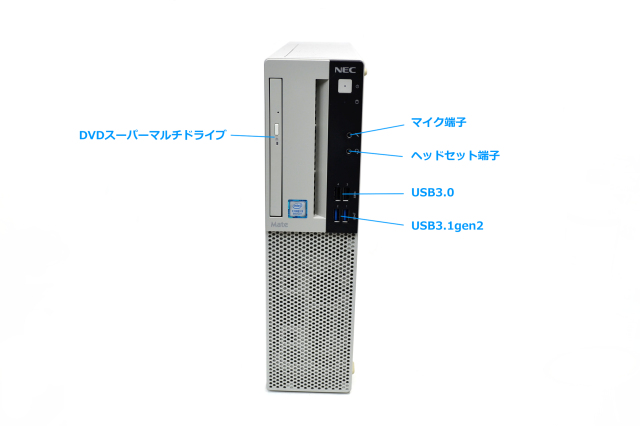 中古デスクトップ Microsoft Office付き NEC Mate MKL36/A-5 Windows11 Pro Core i3 9100 メモリ 16GB 新品SSD 256GB DVDマルチ 本体 / 3ヶ月保証 中古パソコン 中古PC 中古デスクトップパソコン 初期設定済み (6861of)