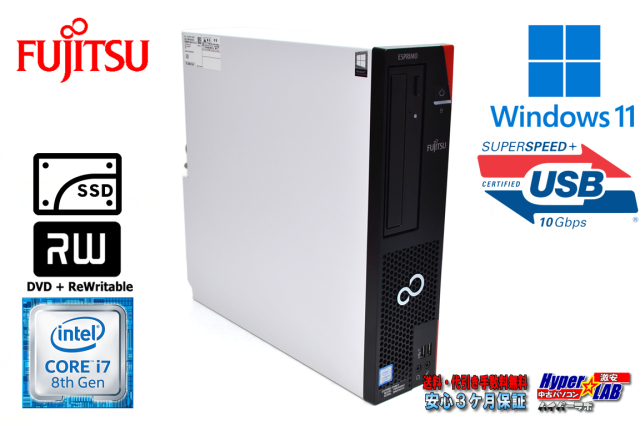 評価用HP 富士通D588/V/i5/8500/メモリ16G/新品M2.2/SSD500Gサブ 