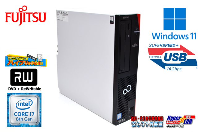 メモリ16G 富士通 ESPRIMO D588/V Core i7 8700 新品M.2SSD512G 