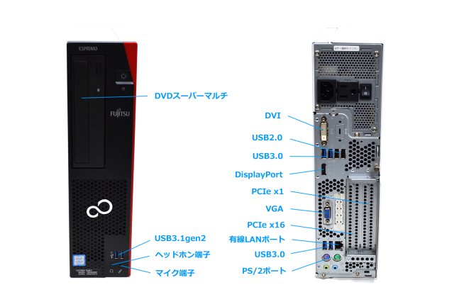 メモリ16G 富士通 ESPRIMO D588/V Core i7 8700 新品M.2SSD512G 