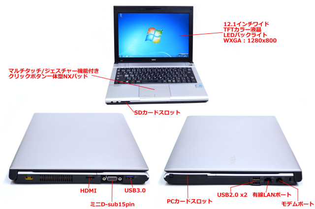 中古 モバイル ノートパソコン Nec Versapro Vk27m B G Core I5 3340m 2 70ghz Wifi メモリ4g Usb3 0 Windows7 中古パソコン 激安 Pc通販