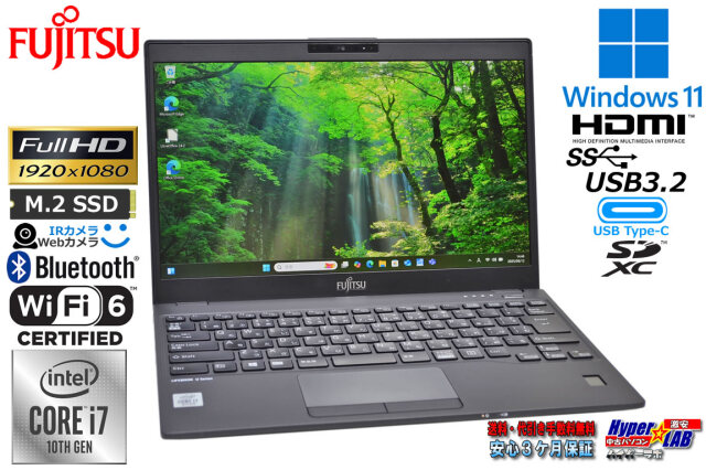 顔認証 Wi-Fi6 フルHD 富士通 LIFEBOOK U9310/D メモリ16G Core