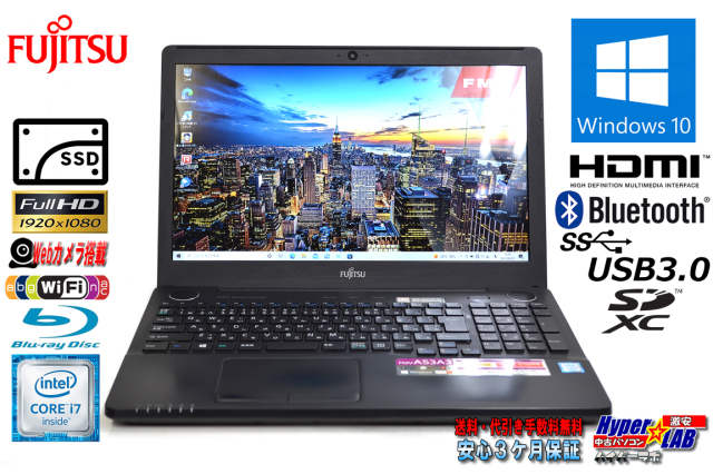 新品SSD512G フルHD Blu-ray 富士通 LIFEBOOK AH53/A3 Core i7 6700HQ 
