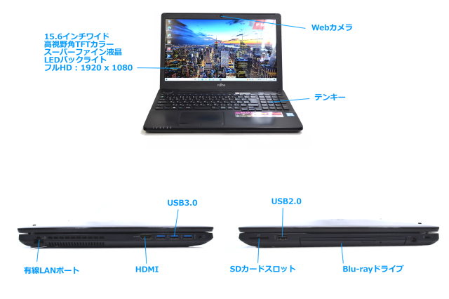 新品SSD512G フルHD Blu-ray 富士通 LIFEBOOK AH53/A3 Core i7 6700HQ 