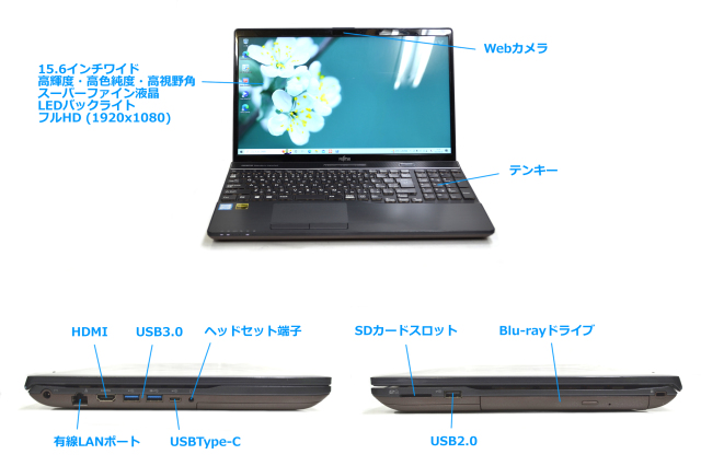 フルHD Blu-ray 富士通 LIFEBOOK AH77/C2 Core i7 8550U M.2SSD128G 