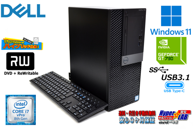 ゲーミングPC/RTX2070super/ryzen7 3700x/SSD搭載 （格安ゲーミングPC 