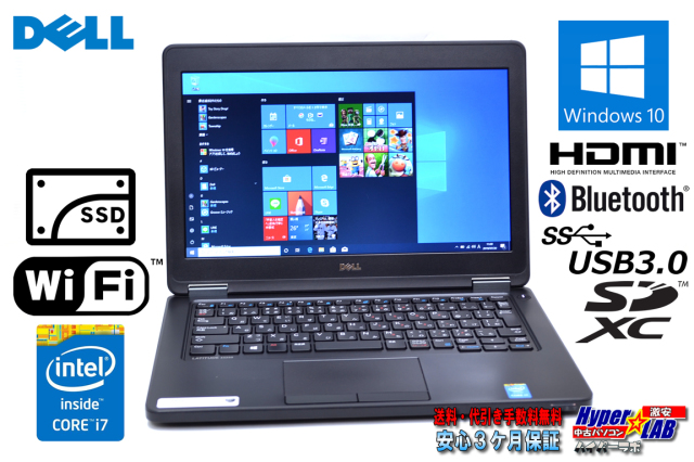 中古ノートパソコン 第5世代 Core i7 5600U (2.60GHz) DELL Latitude 