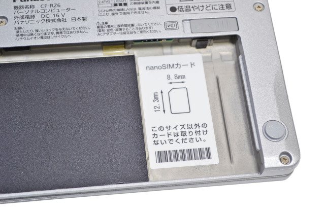 SIMフリー 10.1型 ノートパソコン 2-in-1 タブレット 中古