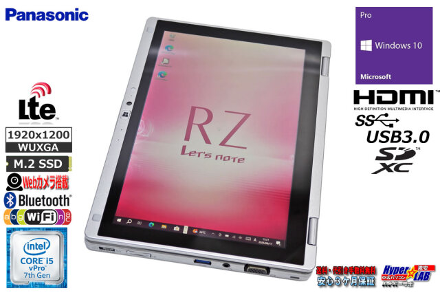 216 レッツノート RZ6 i5-7Y57 8GB LTE対応 ノートパソコン 71embD+P8vL._AC_SY200_QL15_.jpg