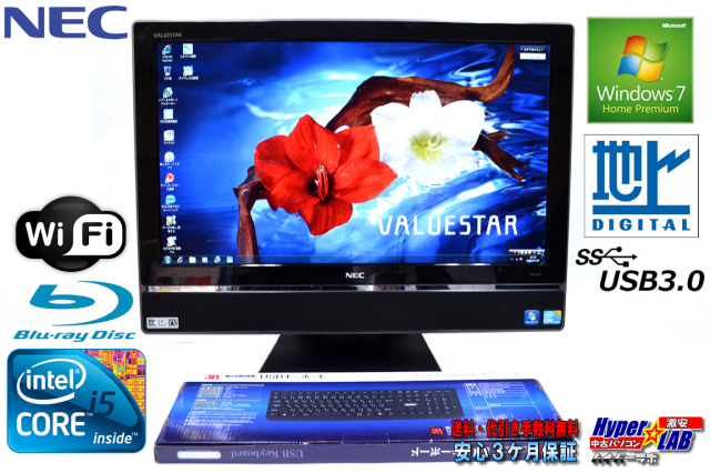 地デジ 23型ワイドIPS液晶一体型パソコン NEC VALUESTAR VW770/B Core 