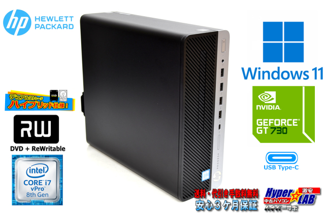 Windows11 HP ProDesk 600 G4 SFF 6コア12スレッド Core i7 8700 