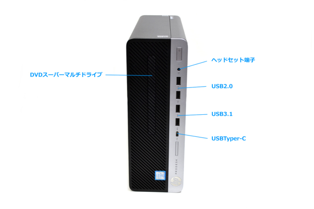 メモリ16G HP ProDesk 600 G4 SFF 6コア12スレッド Core i7 8700 新品 