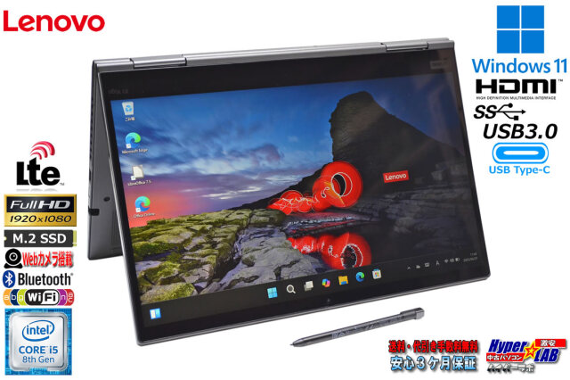 Lenovo ノートPC Core i5 8GBメモリー 256GB SSD Amazon.co.jp: ノートパソコン レノボ Thinkpad L480 14型 Core