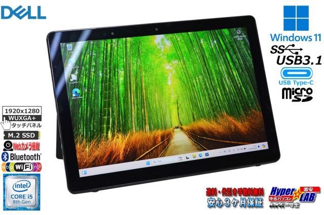 取引中です】☆core i5＋SSDで快適☆ DELL vostro Webカメラ Wi-Fi 