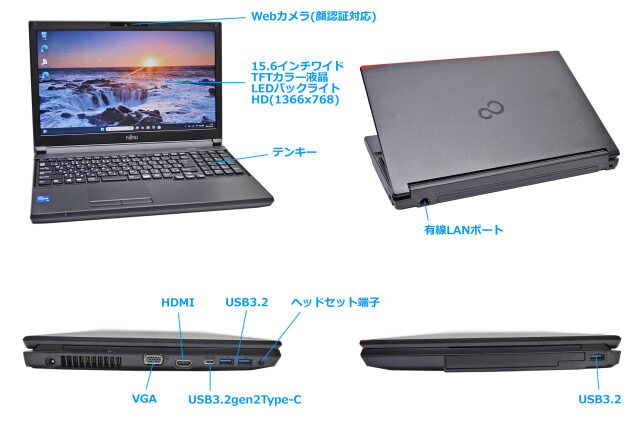 Wi-Fi6E 顔認証 富士通 LIFEBOOK A5512/K 第12世代 Core i5 1245U m