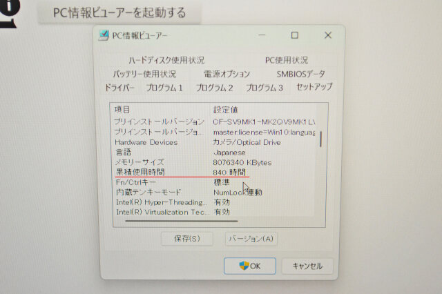 Let’s Noteノートパソコン本体★Core i5/SSD128GB/8GB Amazon.co.jp: 【Win 10搭載】2in1モデルPanasonic レッツノート