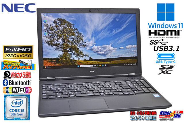 NEC 中古ノートPC】 VersaPro Vrl23 インテル Core i3 7020U / 15.6 