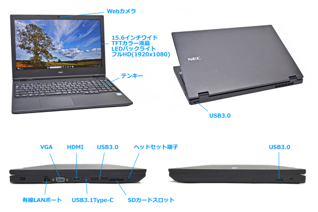 Office付き‼️ NEC　VersaPro　VKT16/X-5　ノートパソコン ノートパソコン フルHD NEC VersaPro VKT16/X-5 Corei5 8265U m