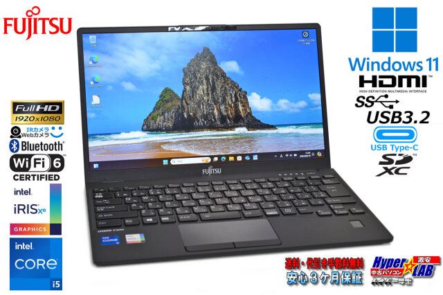 顔認証 Wi-Fi6 フルHD 富士通 LIFEBOOK U9311/F 第11世代 Core i5 