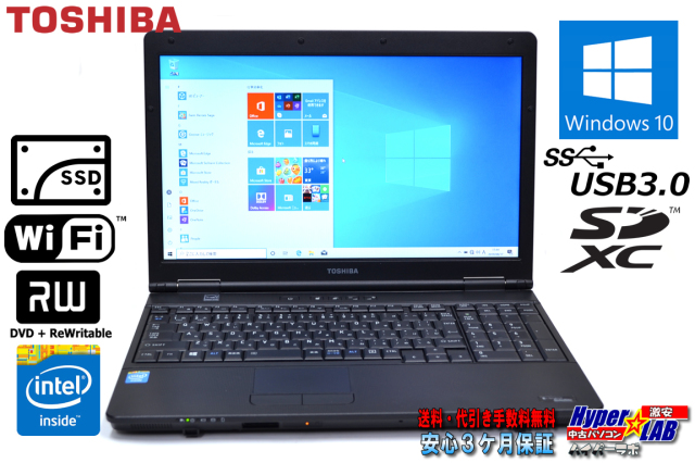 新品SSD 東芝 中古ノートパソコン dynabook Satellite B452/H Celeron 
