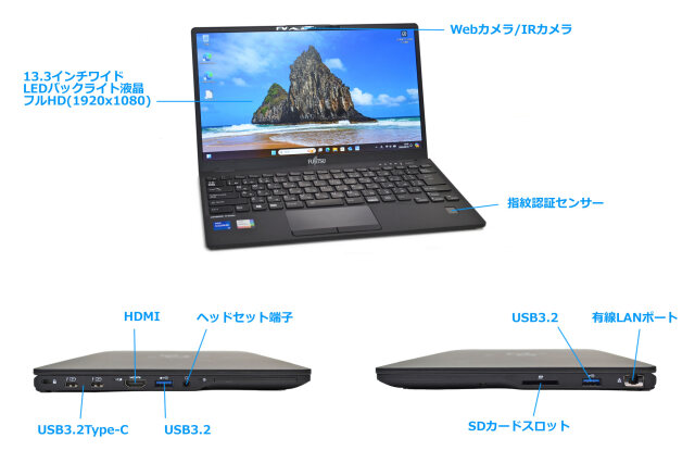 顔認証 Wi-Fi6 フルHD 富士通 LIFEBOOK U9311/F 第11世代 Core i5 