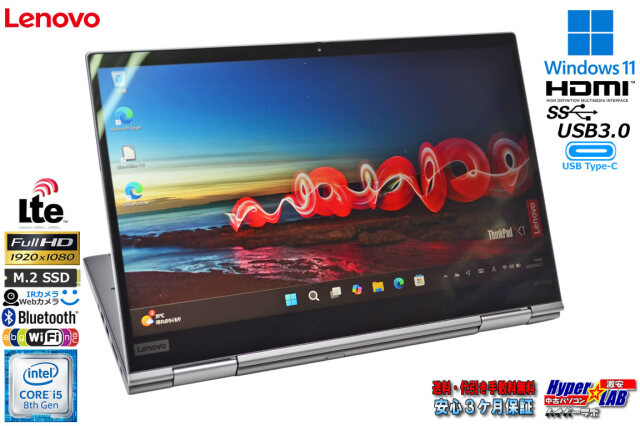 2-in-1 LTE フルHD 新品m.2SSD512G Lenovo ThinkPad X1 Yoga 4th
