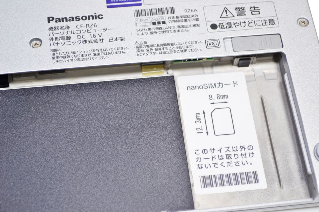 美品 ノートPC 2-in-1 タブレット SIMフリー Panasonic Let's