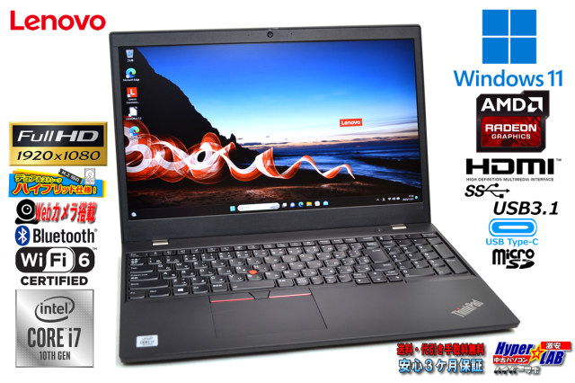 core i7搭載 高性能ノート】 メモリ驚異の16GB 高速動作SSD Windows10  