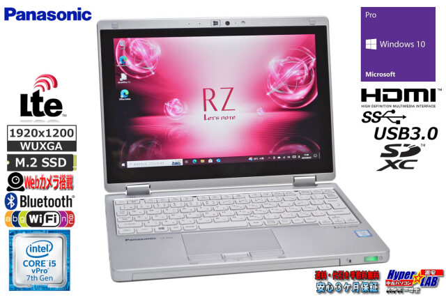 2-in-1 小型 軽量 SIMフリー Panasonic Let's note RZ6 Core i5