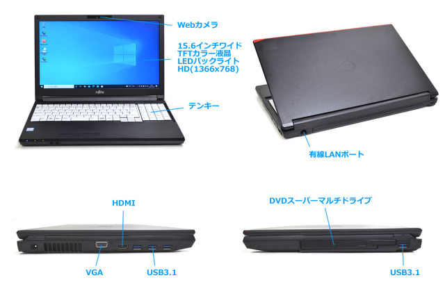 VAIO 白美品 サクサクPC WIN10 SSD Office ポーターバック