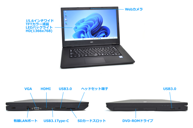 新品SSD512G ノートパソコン 中古 NEC VersaPro VKT16/X-5 第8世代 
