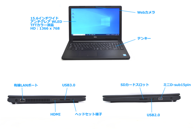 中古ノートパソコン Webカメラ DELL Latitude 3560 Core i5 5200U 新品