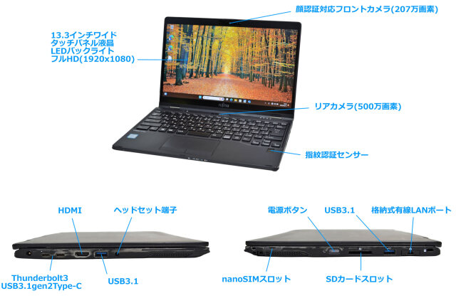 富士通LIFEBOOK U939X/A 【訳あり】