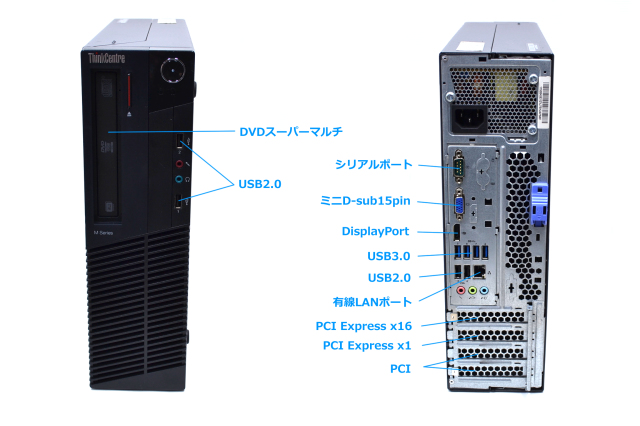 メモリ8G 新品SSD 中古パソコン Lenovo ThinkCentre M82 Corei5 3470 