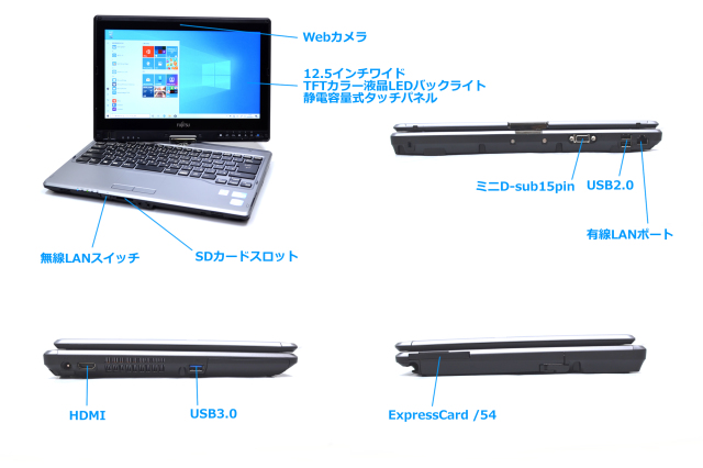 2-in-1 タブレットPC WACOMペン付 富士通 LIFEBOOK T732/F Core i3 