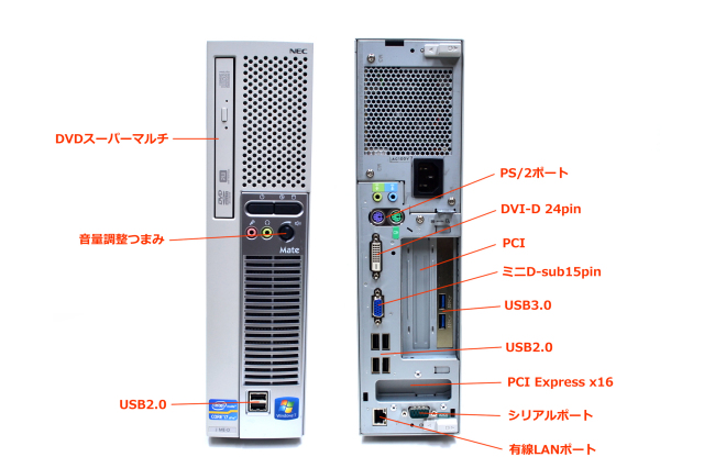 NEC Mete PC-MK28H i7 2600S HDD1TB メモリ8GB