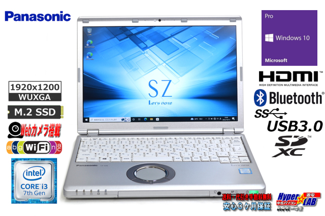 H44☆ 轟かす WEBカメラ & 無線LAN搭載☆Windows10-64bit☆Corei5☆メモリ