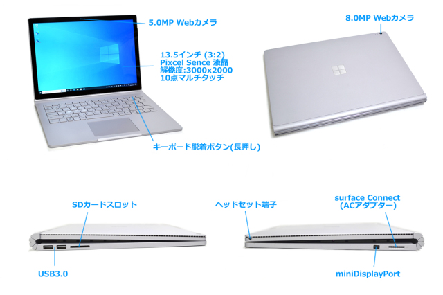 訳あり GeForce搭載 Microsoft Surface Book Core i5 6300U Wi-Fi 