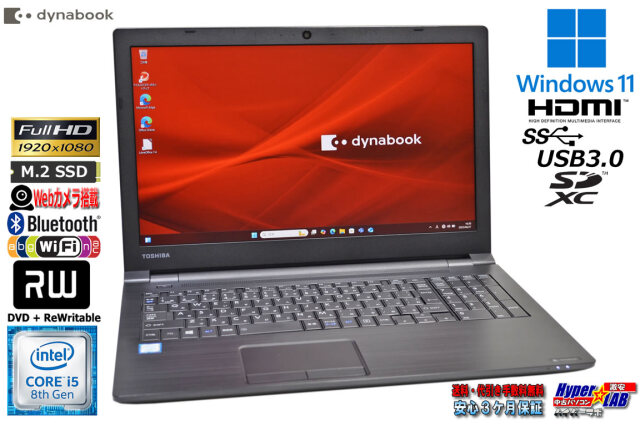 ★美品東芝 SSD256GB メモリ16GB★B65/H DVDノート528 ☆美品東芝 SSD256GB メモリ16GB☆B65/H DVDノート528 - メルカリ