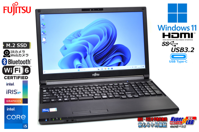 LIFEBOOK A5511◇第11世代 i5/SSD 256G/8G/DVDR LIFEBOOK A5511◇第11世代 i5/SSD 256G/8G/DVDR